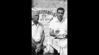 Rabbi Kahane  The Ideology of the Kach Party 00:37:23